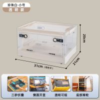 可折叠书本收纳箱家用书籍收纳盒透明储物箱子书箱学生宿舍整理箱 小号 珍珠白[侧开带盖]