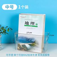 学生书籍桌面收纳盒儿童书本整理神器书箱透明盒子床头书柜置物架 透明长号27*11*15//1个装