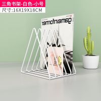 桌面书架学生书本置物架床头桌上飘窗ins办公室杂志收纳整理架子 BC白色小号(16*19*18cm)