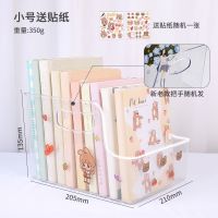 创意ins风书立桌面学生用书夹文件架书本收纳架书挡桌上书架挡板 透明无格小号-送贴纸