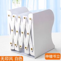 可伸缩书立高中生桌上书本书籍收纳架简约折叠桌面书架书靠学生用 特价简约无印/白色