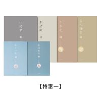 瘦金体练字帖女生小清新楷书高中生成人行楷速成大学生临摹奶酪体 升级瘦金体[特惠版一]