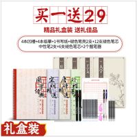 章紫光硬笔书法速成3步曲行楷成人凹槽字帖钢笔硬笔书法临摹套装