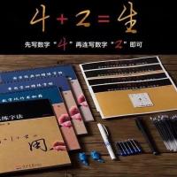 字帖成人行书初学者书法凹槽练字帖行楷楷书速成钢笔草书行书 全套八本赠视频教程[气泡袋装]