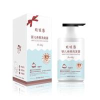 娃娃康儿童洗发水小童中大童无硅油柔顺小孩婴儿专用氨基酸洗发露 洗发露300mLx1瓶