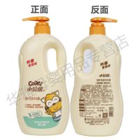 小浣熊儿童洗发水沐浴露二合一家庭装中大童男孩女孩小孩宝宝洗护 倍护洗发沐浴露1000ml