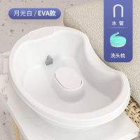 家用大人平躺式洗头盆孕妇坐月子躺着洗头发老人儿童洗头神器躺椅 平躺洗头盆白色送礼品 靠头EVA款