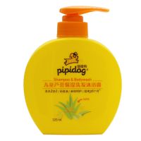皮皮狗儿童洗发沐浴露二合一320ml宝宝洗护草莓芦荟薰衣草柠檬 320ml芦荟1瓶
