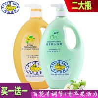 鳄鱼宝宝沐浴露青苹果百花节家庭装全身滋润补水温和配方留香 青苹果1.1kg+百花香1.1kg