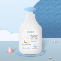 宝宝金水婴幼儿童二合一无泪配方清凉润肤洗发露沐浴露持久清香型 特润洗沐露600ml