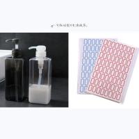 按压式沐浴露分装瓶洗手液瓶子大容量洗发水分装空瓶按压瓶 白色+标签贴1张(64小帖)