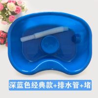 家用平躺洗头盆卧床瘫痪病人老年人儿童孕妇床上护理躺着洗头盆 普通蓝盆(无)