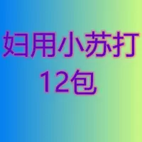 便携妇洗器私处冲洗器外阴清洗孕产妇洁身婴儿洗屁股会阴清洗神器 配件 弯喷头2件(颜色可选)