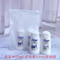 多芬洗漱用品套装便携旅游洗护小样洗发水沐浴露护发素出差旅行装 洗发水+护发素+收纳袋