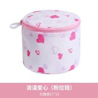 日式机洗内衣加厚洗护袋内衣袋三明治护洗袋文胸护洗袋文胸洗衣袋 支架细网 白色面料[粉色拉链]