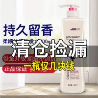 [一折清仓]洗发水护发素沐浴露套装留香柔顺控油洗头膏800g [发廊级][家庭装]每瓶800ml [烫后护卷修复滋养[护