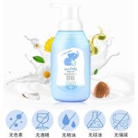 厂家宝宝婴儿沐浴露儿童洗发水二合一温和无泪母婴店 柔肤蓝色320ml