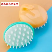 头部按摩大人儿童洗头刷宝宝新生儿无毒硅胶洗头刷清洁头皮胎癣 粉色 0到3岁宝宝款(1个装)