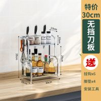 壹品印象厨房不锈钢置物架加厚厨具储物架调料落地多层收纳调味架 2层[30宽]特价款
