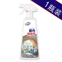 雪伞老人房间除臭剂除尿味祛异味衣服床褥香薰空气清新剂室内神器 1瓶体验装[不划算]