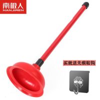 通马桶疏通器皮搋子厕所堵塞神器管道强力吸捅下水道工具一炮抽子 (普通款)红色
