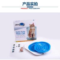 宠物猫咪马桶上厕所训练器坐便器蹲坑练习教蹲便蹲厕入厕学习引导 猫咪厕所训练器(送一片备用训练盘)