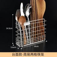 304不锈钢筷子篓置物架收纳盒厨房壁挂式筷子筒家用沥水架筷子笼 BP-小号两格--台面款