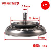洗碗池堵水塞厨房水槽塞下水配件过滤网塞子水池塞头下水器漏塞盖 不锈钢杆加厚款[1只]