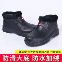 冬季加绒加厚男女棉雨鞋防水雪地靴室外工作防滑保暖棉鞋洗车冷库 黑色 40