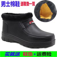 冬季加绒防水鞋男女情侣防滑厚底雨靴保暖EVA轻底一体加棉雨水鞋 男士EVA13厘米棉鞋送鞋垫 45