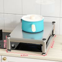 厨房置物架电磁炉支架子不锈钢置物架燃气灶盖板增高架防潮支架 宽40长30高10不锈钢