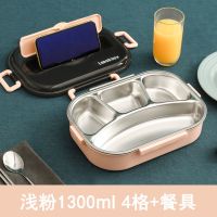 304不锈钢饭盒快餐盘便当盒上班族餐盒学生分格饭盒可配保温袋 浅粉 单独304内胆(4格) 特价款