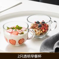北欧茶色玻璃碗大号家用耐热玻璃沙拉碗水晶碗汤碗面碗甜品碗饭碗 2只 透明早餐杯(耐热100度)