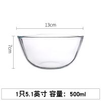 透明玻璃碗大号耐热高温加厚微波炉烤箱专用揉面沙拉碗打蛋和面盆 500ML(特价冲量)