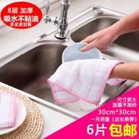 [新疆百货哥]清洁洗碗家用百洁不掉毛布抹布3片装吸水抹布 白色6条装
