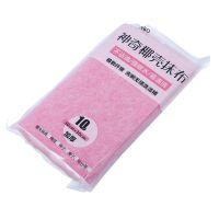 神奇不沾油椰壳抹布不掉毛百洁布加厚清洁布吸水洗碗巾擦车巾拖地 1包(10片)