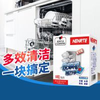 家用厨房洗碗块洗碗机专用洗涤剂餐具专用清洗片去污神器 1粒装[无包装]