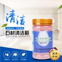 厨房石英石台面去污清洁剂强力去污粉家用大理石材去除污渍锈深层