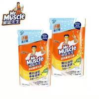 威猛先生厨房洗油烟机污垢油渍净油污净清洁强力去油污清洗除油剂 2袋家庭试用装(支持扫码验证)