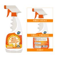 威猛先生厨房去油污清洁剂重油污油污净清香柠檬油烟机清洗剂 [非威猛先生]喷头油污净500g