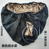 油烟机清洗罩油烟机免拆防水清洗罩油烟机通用型一罩多用不粘油层 黑色_