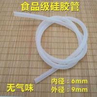 皂液器延长管洗洁精管按压器厨房水槽洗碗池菜盆通用止回阀套装 0.8米管无沉头无止回阀无盖