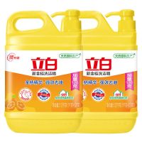 [热卖]立白洗洁精新金桔洗洁精强效去油去渍不伤手批发多规格装 新金桔 2桶