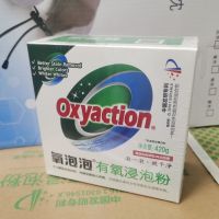氧泡泡鲜氧颗粒清洁顽渍油污有氧浸泡粉清洁衣物孕幼可用 有氧浸泡粉v盒装420克