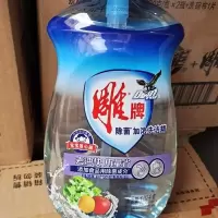 雕牌洗洁精除菌加浓洗洁精1000克1瓶