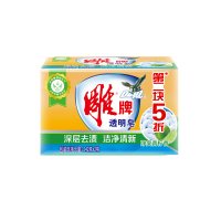 雕牌洗衣皂透明皂青柠香味优惠组合家庭装批发除渍去污易漂 透明皂242g*2块