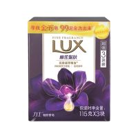 力士除菌香皂香味持续洗脸男女士沐浴洗澡3+2精油洁面洗手肥皂 [除菌]幽莲魅肤115g*3[3块] 送皂盒1个
