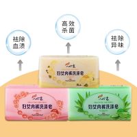 小叮当内裤皂妇女洗衣专用洗衣皂肥皂无磷配方不伤手家庭装 [正品小叮当内裤皂]3只颜色随机