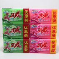 武夷椰油洗衣皂无磷精华肥皂透明皂杀菌去污力强不伤手深层去油 [颜色随机]200g*2块*6组