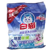 白猫洗衣粉冷水速洁深层洁净去污去渍无残留无磷家庭装 [深层洁净洗衣粉]900g*1袋 全新日期 质量有保障
